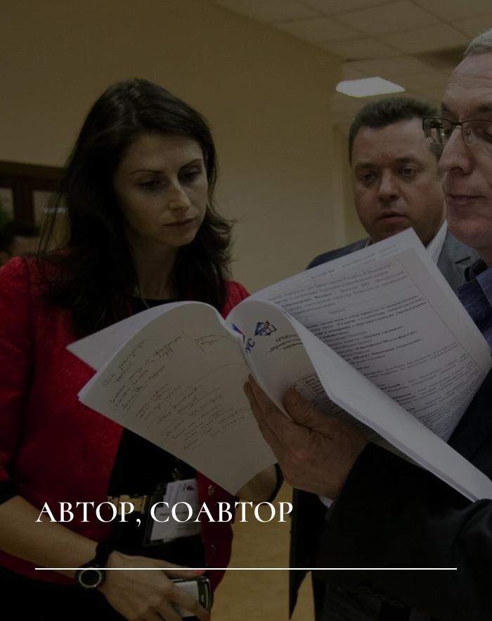 Наталья Морозова — автор, соавтор