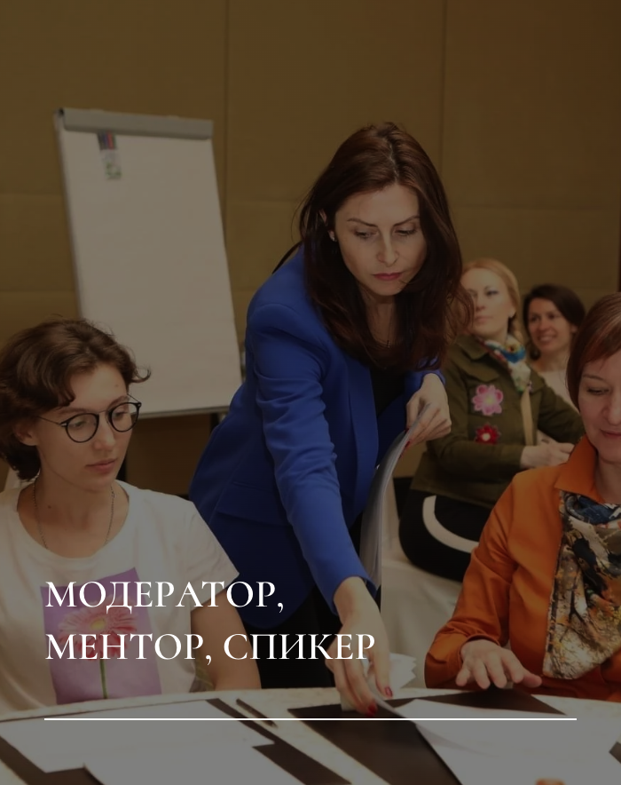 Наталья Морозова модерирует