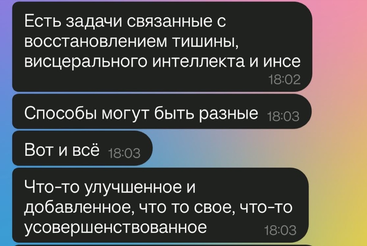Классика подмены: точный, годами наработанный вклад растворяется в расплывчатом «способы могут быть разные».