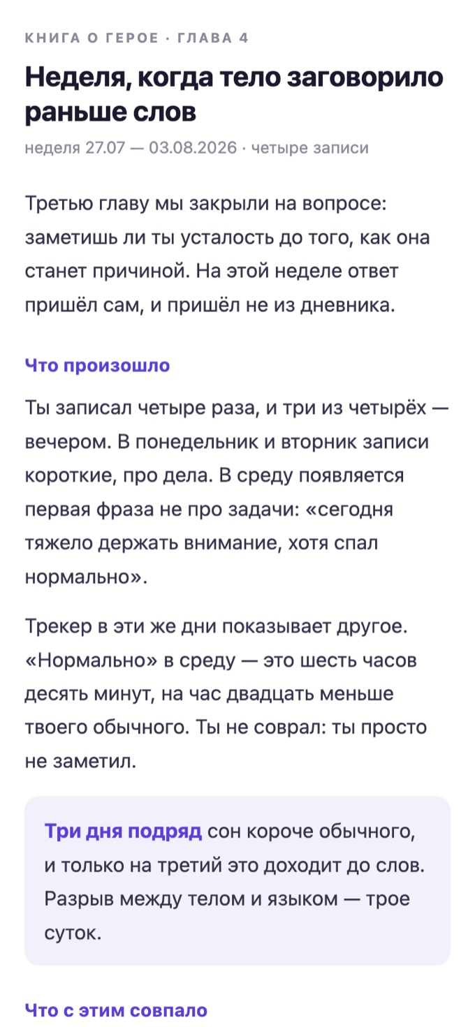 kniga